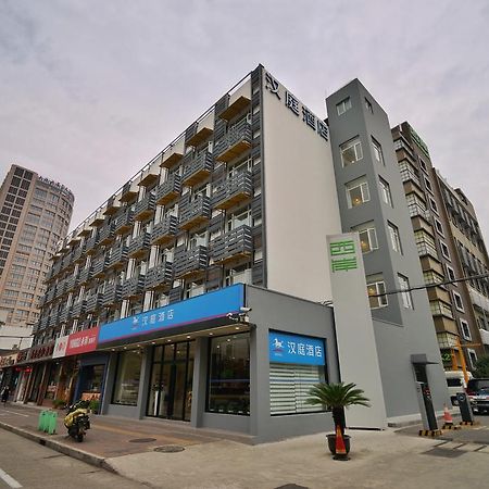 Hanting Hotel Shanghai Xujiahui エクステリア 写真