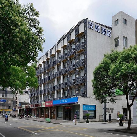 Hanting Hotel Shanghai Xujiahui エクステリア 写真