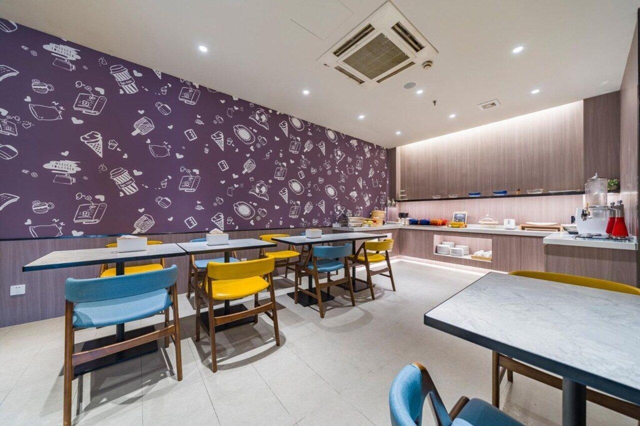 Hanting Hotel Shanghai Xujiahui エクステリア 写真