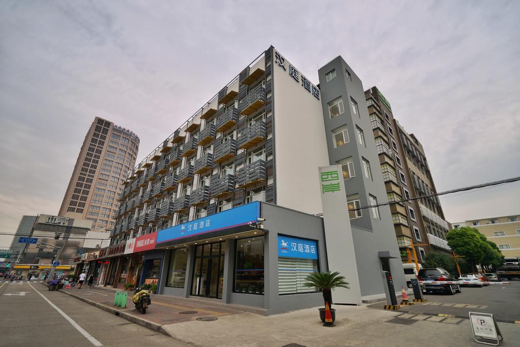 Hanting Hotel Shanghai Xujiahui エクステリア 写真