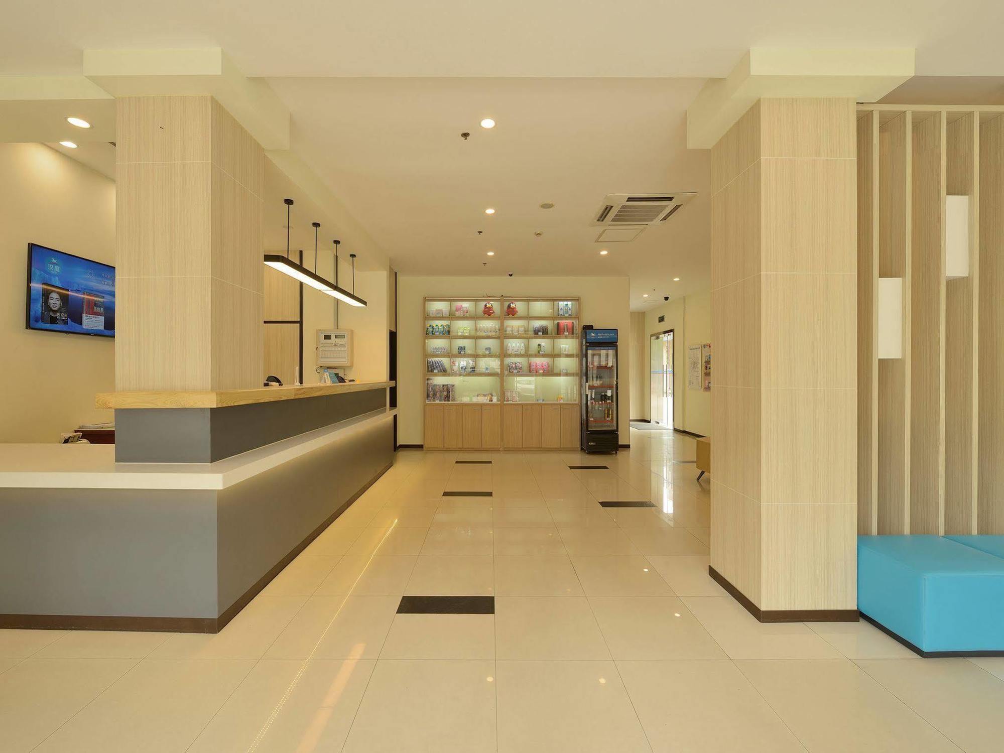 Hanting Hotel Shanghai Xujiahui エクステリア 写真